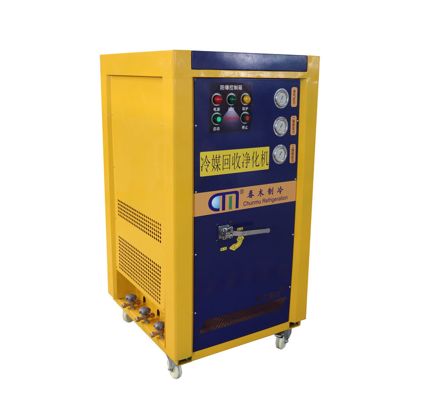 Explosion Proof Freon Gas R32/R1234yz Oil Free Refrigerant Recovery Machine